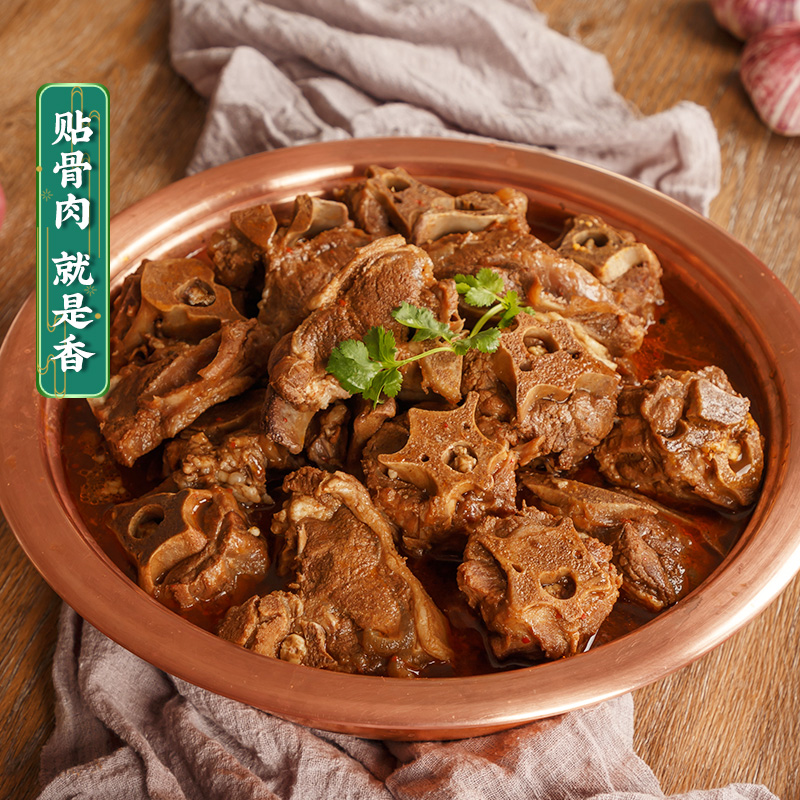老誠一鍋 北京特產節日禮盒羊蝎子火鍋原湯火鍋即食微麻微辣4.8斤_老誠一鍋食品旗艦店_水產肉類_新鮮蔬果_熟食