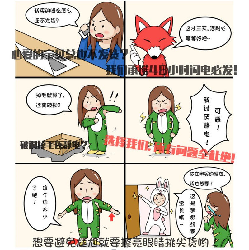 恐龙连体秋冬季法兰绒男士卡通睡衣 德罗伊服饰睡衣/家居服套装