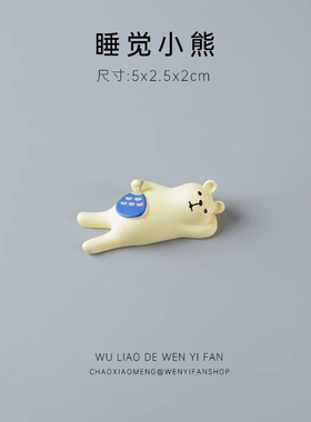 无聊了躺平睡觉可爱治愈系桌面摆件企鹅猫咪日式车载饰品车机屏幕