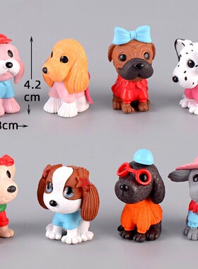 迷你萌狗桌面车载小摆件 房间布置装饰品摆件 微景观造景摆件