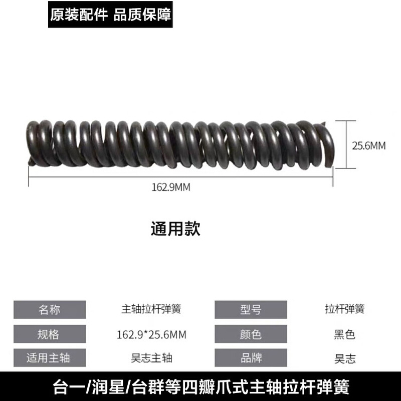 CNC钻攻机昊志主轴台一主轴拉杆主轴弹簧台群机筒夹式四瓣爪式