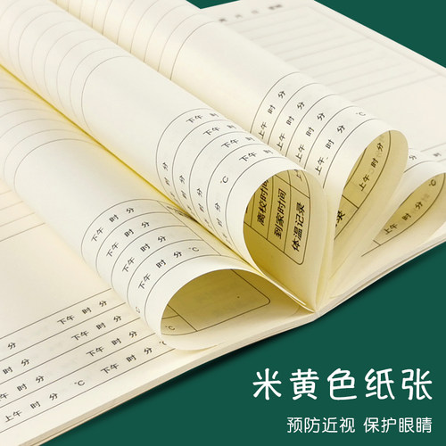 32k牛皮作业登记本小学生三年级一二年级小号家庭抄作业记录本记作业小本子家校联系本子 - 图2