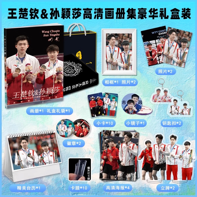 商品详情图片