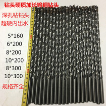 Imported second-hand lengthened straight shank Twist Drill Integral Alloy Inner Cold Tungsten Steel Drill Stainless Steel 45681012 * 200