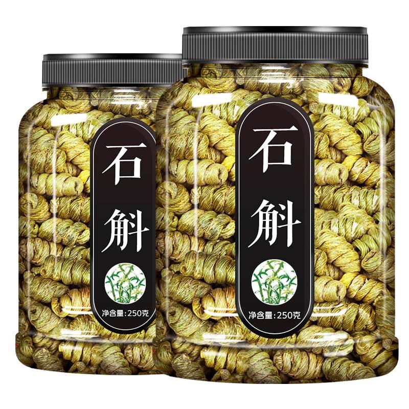 正品铁皮石斛药材霍山养生茶粉官方旗舰店干花鲜条花茶枫斗干500g