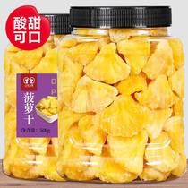 Fresh Pineapple Dry 500g Fruit Dry pineapple dried candied fruit snacks Candied Fruit office Leisure snacks Pineapple Slices