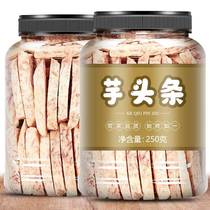 Pretzels Salt Taro 500g Lipu original flavor Crisp Taro dried taro tumulus Dehydrated non-fried New Year goods snacks