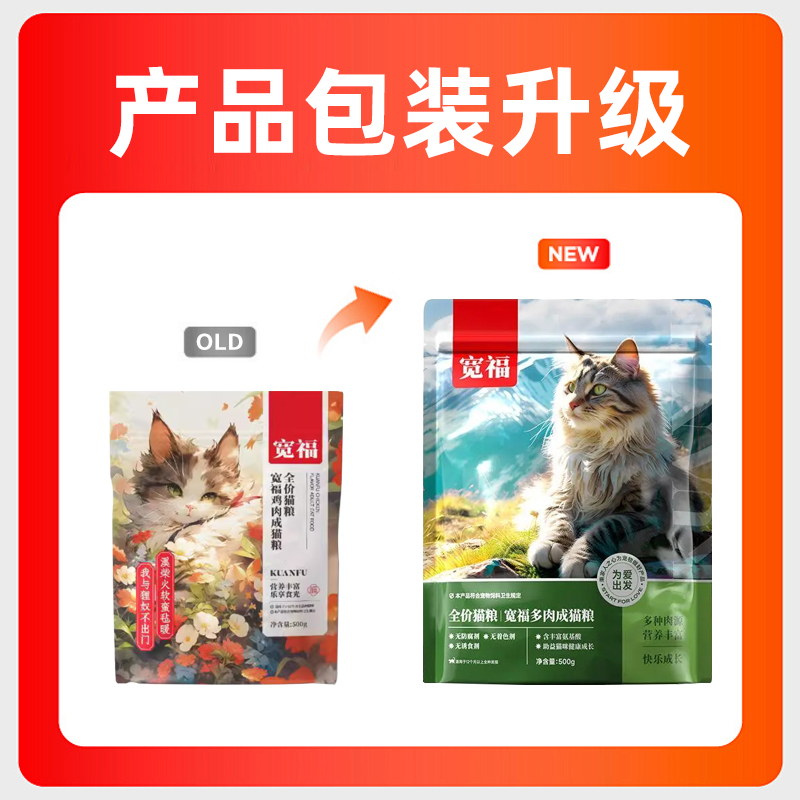 宽幅猫粮狸花猫土猫专用猫粮10斤实惠装平价小包装猫粮英短蓝猫 - 图0