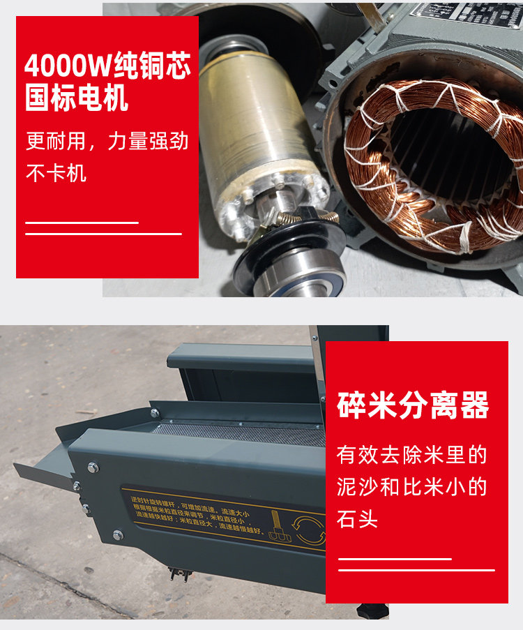 家用电去石振动打米机加工坊打米机谷子脱壳机玉米大豆稻谷精米机,淘宝优惠券,粉丝福利购,淘宝优惠卷