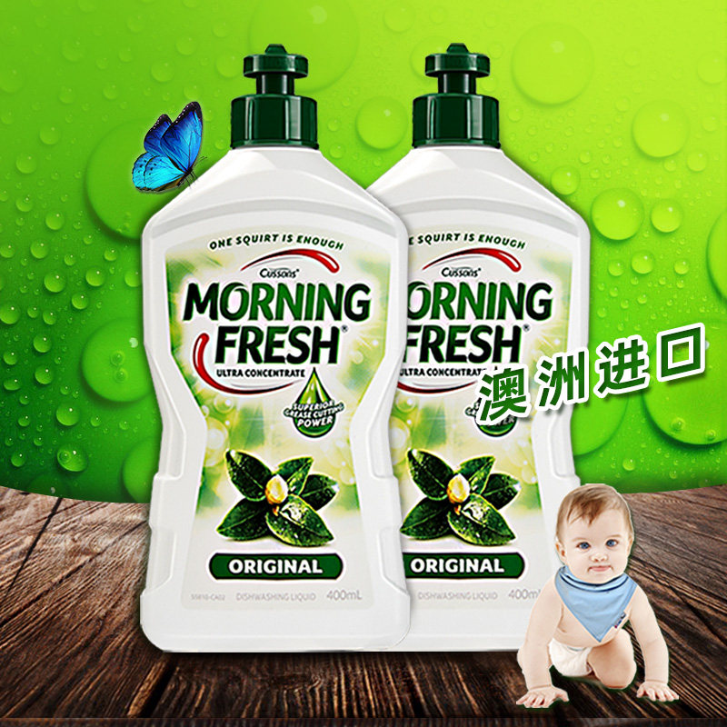  morningfresh洗洁精