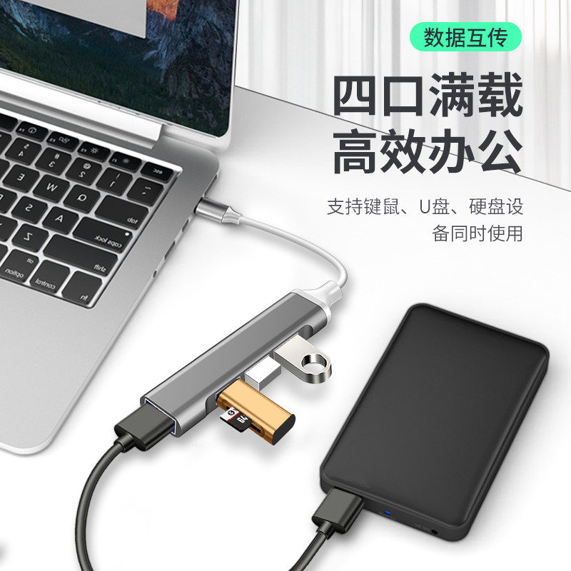 华硕天选5 Pro电脑扩展器usb3.0坞4R/Plus转接口type-c笔记本幻16/15/14/13U盘转换键盘FX607鼠标3/23/2手机 - 图1