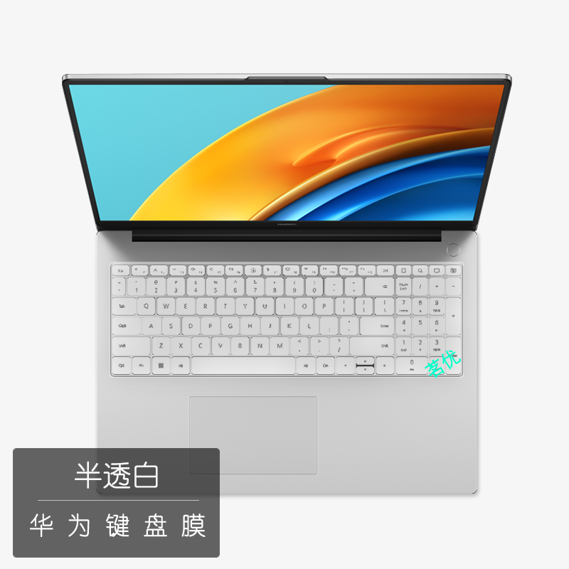 适用华为MateBook D16键盘膜16s保护套屏幕膜2022款16英寸D14/15 SE版笔记本RLEF-16电脑机身全套贴膜 - 图1