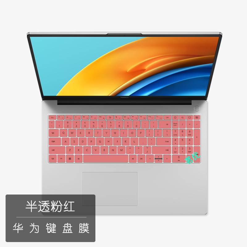 适用华为MateBook D16键盘膜16s保护套屏幕膜2022款16英寸D14/15 SE版笔记本RLEF-16电脑机身全套贴膜 - 图3