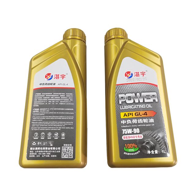 Suitable for new energy electric vehicle gear oil, reducer oil, transmission oil, maintenance oil and accessories