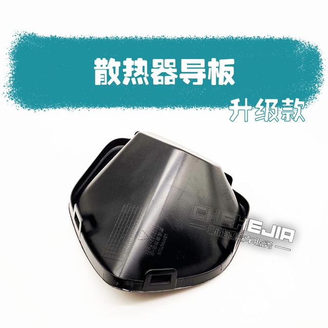 Fog lamp cover is suitable for Leapmo T03 new energy fog lamp frame, front bumper fog lamp decorative cover, decorative frame fog lamp cover