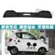 Suitable for Zhidou D2 electric vehicle rear bumper assembly rear bumper grille Zhidou new energy vehicle rear bumper
