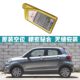 Suitable for new energy electric vehicle gear oil, reducer oil, transmission oil, maintenance oil and accessories