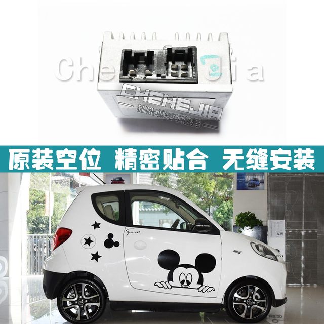 Applicable to Zhidou New Energy Vehicle 301D1D2S steering column, universal joint column, steering gear, EPS module