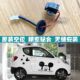 Suitable for Zhidou D2/D2S new energy electric vehicle rear tailgate switch electric tailgate switch rear door button