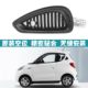 Suitable for Zhidou electric vehicle 301D1 front fog lamp, frame grille, cover, accessories decorative plate, rear front cover