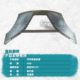 Suitable for Zhidou 301ABCD1 new energy vehicle hood front cover Zotye E2 hood engine cover accessories