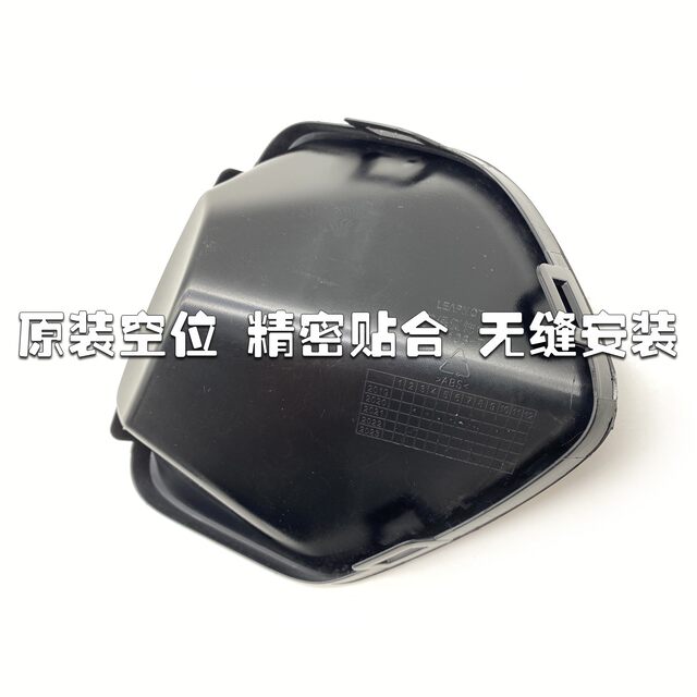 Fog lamp cover is suitable for Leapmo T03 new energy fog lamp frame, front bumper fog lamp decorative cover, decorative frame fog lamp cover