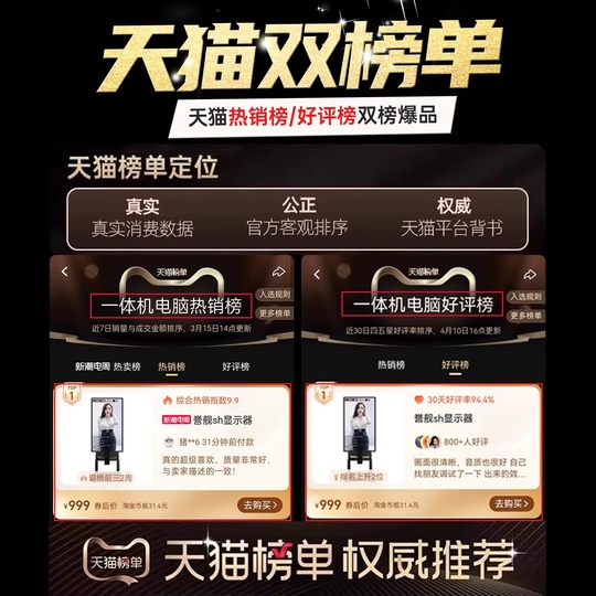 手机直播投屏显示器广告一体机大屏幕多媒体AI讲解教学电视机4k高清竖屏显示器互动触摸屏提词器抖音主播带货