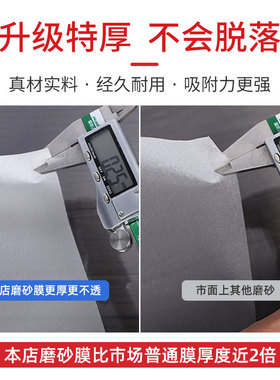 磨砂浴室厕所防窥视隐私玻璃贴纸