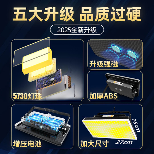 Super long battery life to meet a variety of scenarios