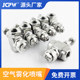 Jiacheng Factory Direct Sales Air Atomization Atomization Spray Nozzle
