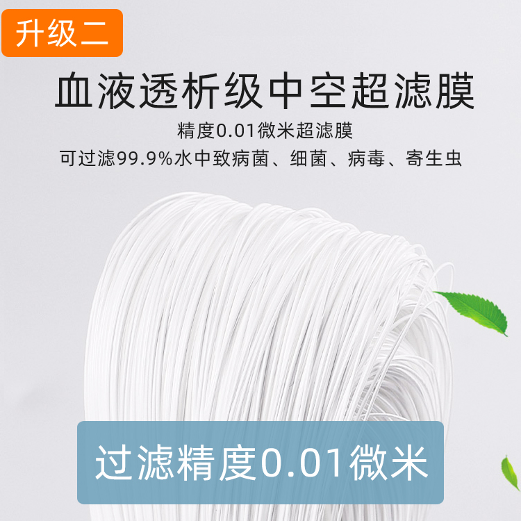 便捷式户外过滤净水器露营探险应急救饮水净化滤水泉基单兵净水器