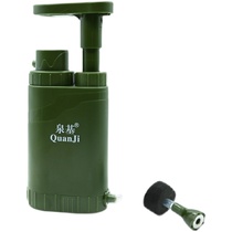 Outdoor Ultrafiltration Water Purifier Portable Drinking Water Purifier Field Emergency Survival Survival Equipment River Lake Creek Water Filtration