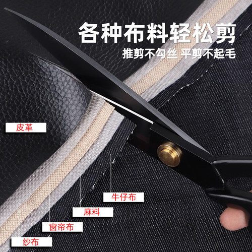 锰钢剪刀裁缝专用服装厂专业裁剪裁布线头纸平头家用裁缝剪大剪子 - 图2