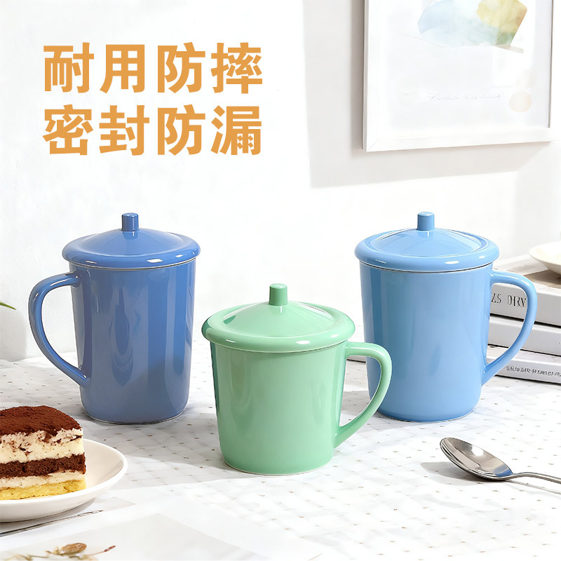 通用仿瓷杯盖单卖耐摔马克杯盖防尘茶杯水杯养生杯盖子配件大口径,淘宝优惠券,粉丝福利购,淘宝优惠卷