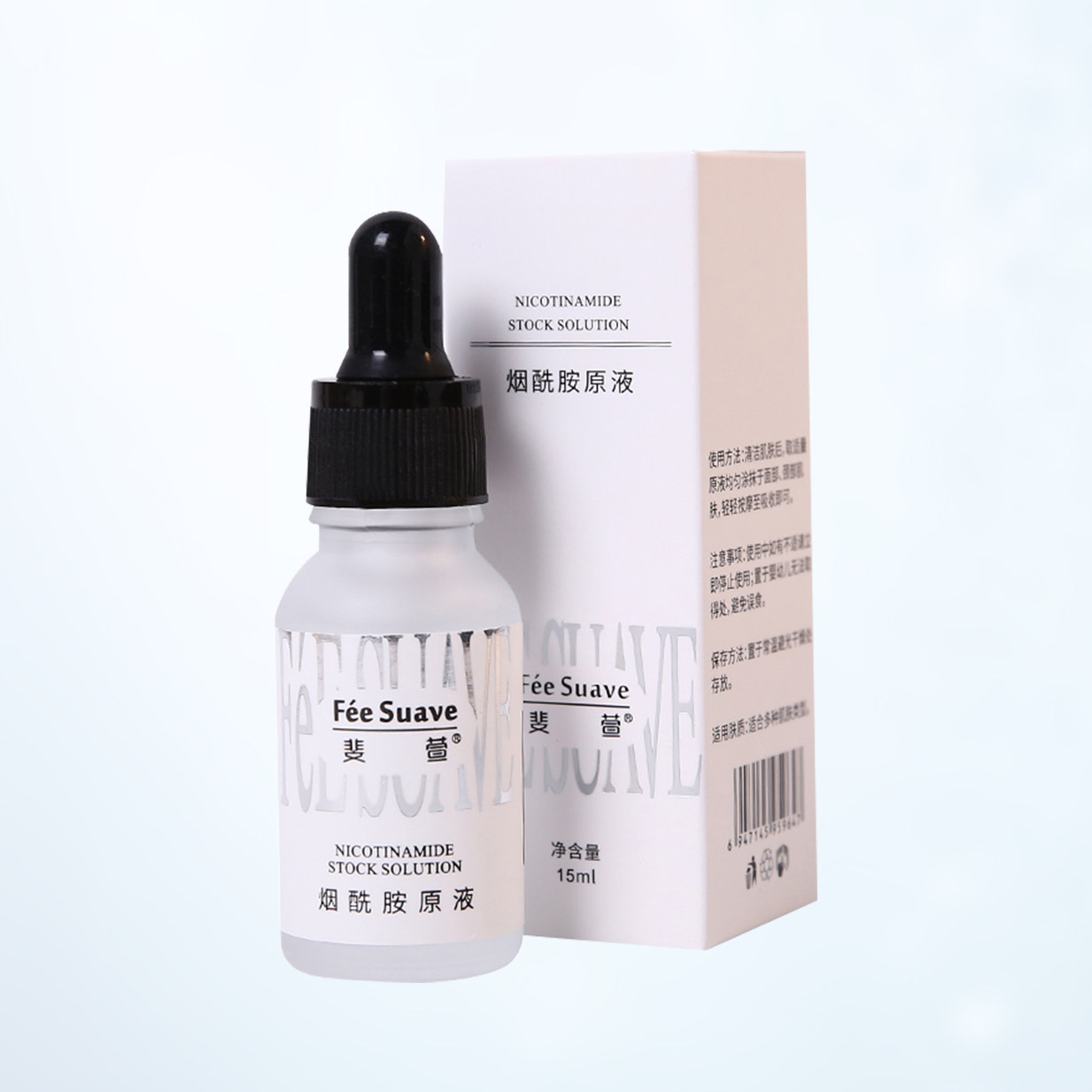 斐萱f eacute e suave烟酰胺精华液 斐萱安瓶/原液