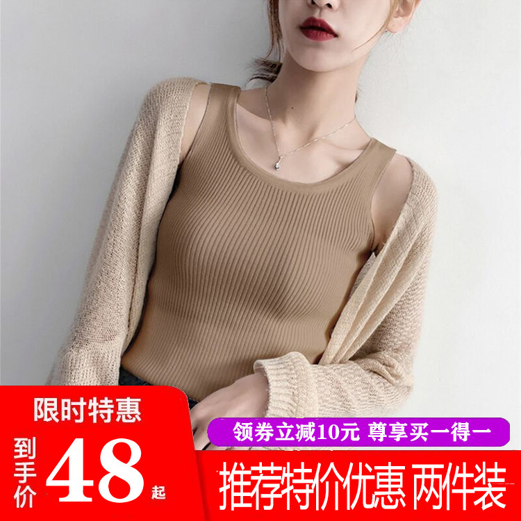 针织吊带女秋圆领内搭t恤潮打底衫 红莲赋背心吊带