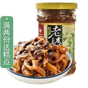 野珍 酸笋老友酱菜225g 广西特产南宁老友粉老友酱拌粉拌面酱下饭