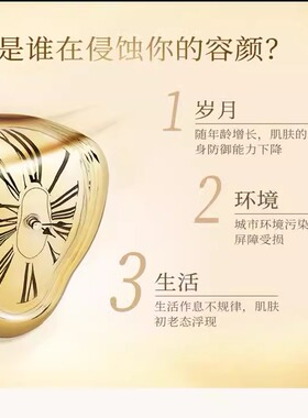 中国美肤宝五珍紧致面霜淡化细纹