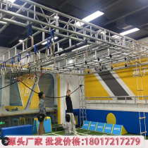 Aluminum alloy truss interior expands Spartan childrens fitness training Sports pleasure equipment Shanghai truss manufacturer