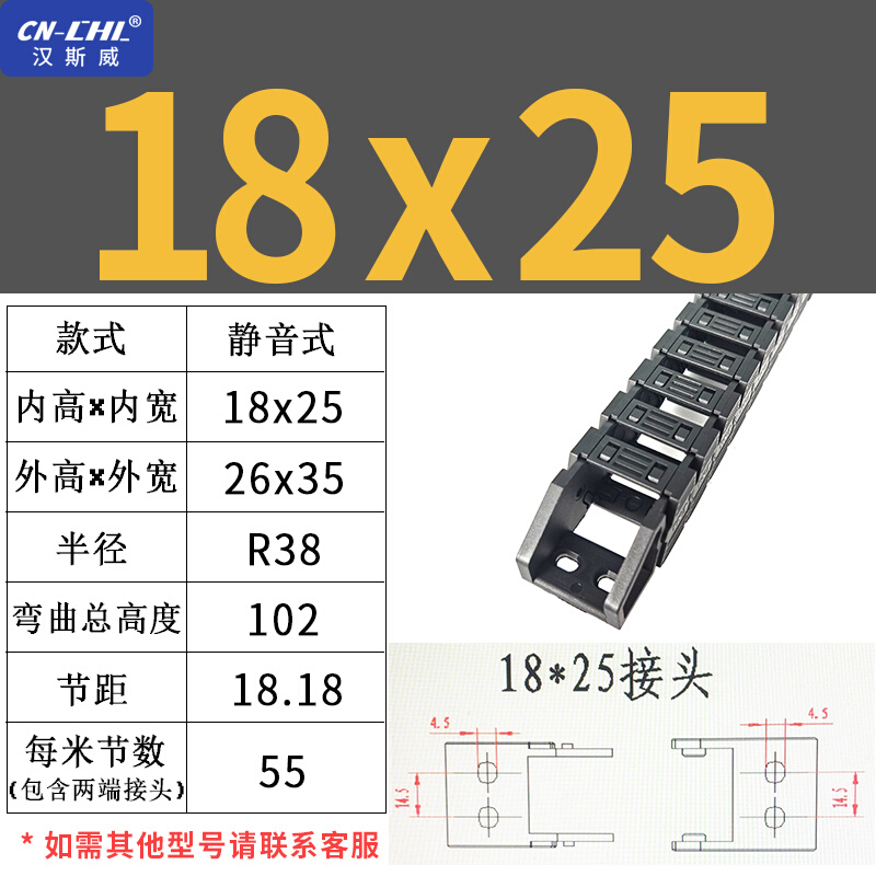 静音尼龙拖链坦克链线槽塑料机床拖链雕刻机高速电缆穿线链条海宇