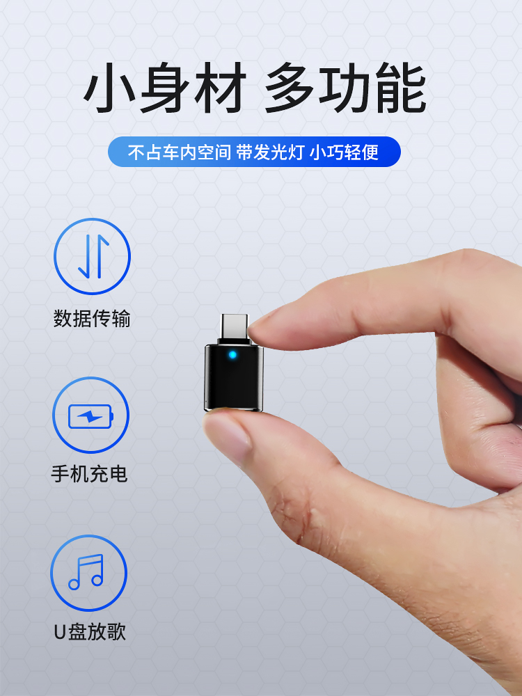 oppo转接头otg转换器opporeno3Pro连接U盘3元气版优盘Reno2Z手机RenoAce2安卓通用type-c转usb数据线K5接口K3 - 图1