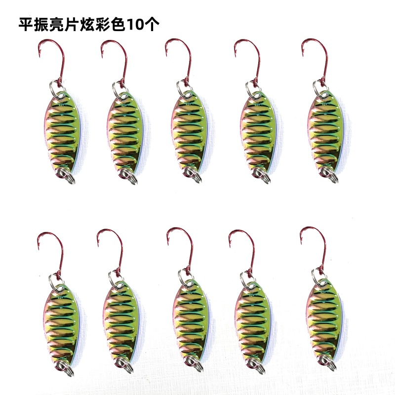 FISHPEAK平振亮片10枚微物假饵平振路亚饵套装1.5g-7克白条红单钩 - 图2
