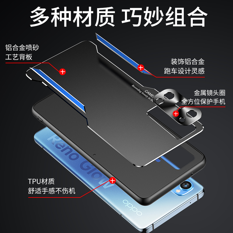 OPPO Reno4SE手机壳金属OPPOReno4SE保护套男reno4SE 5G外壳软边硅胶全包镜头防摔磨砂超薄手工编织指环挂绳-图3