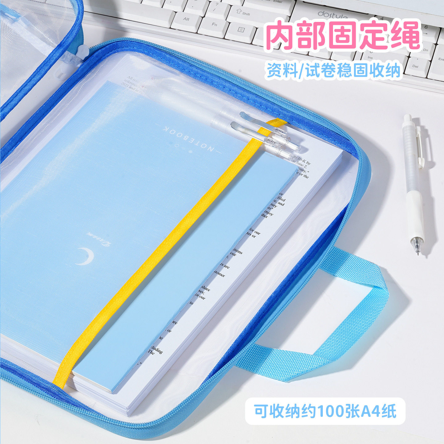 横版手提网纱文件袋小学生拉链式作业袋拎书专用补习手提袋补课包透明A4资料书本收纳袋美术袋子,淘宝优惠券,粉丝福利购,淘宝优惠卷