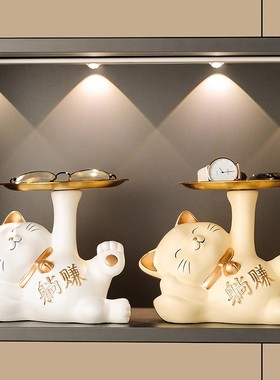 入户门口钥匙收纳玄关摆件鞋柜家居招财猫装饰品搬家乔迁新居礼物