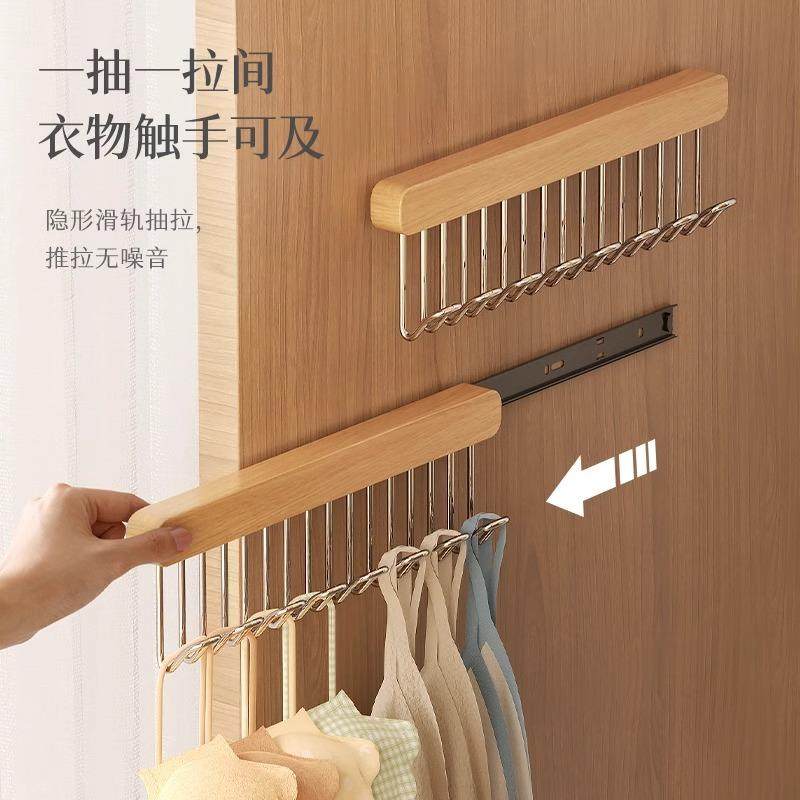 吊带挂钩衣架家用2024新款多功能波浪衣架抽拉式内衣背心挂架实木,淘宝优惠券,粉丝福利购,淘宝优惠卷