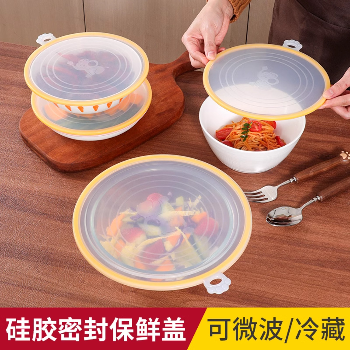 食品级硅胶保鲜盖密封防漏气圆形家用碗盖防串味微波炉热菜防溅盖,淘宝优惠券,粉丝福利购,淘宝优惠卷