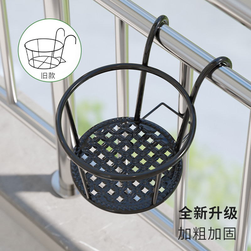 栏杆多肉绿萝花架子室内置物架阳台花架家用铁艺悬挂式花盆挂架,淘宝优惠券,粉丝福利购,淘宝优惠卷