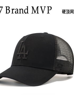 47BrandMLB正品硬顶弯檐棒球帽