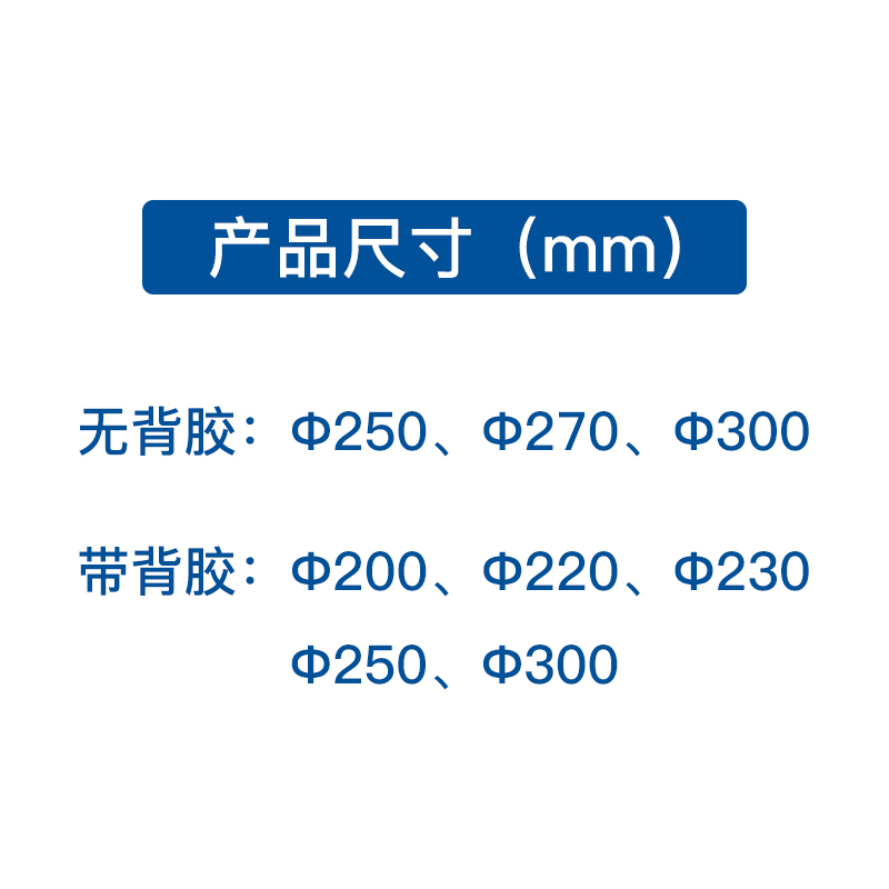 金相抛光布带背胶丝绒植绒呢布帆布尼龙绸布阻尼金属研磨抛光织物